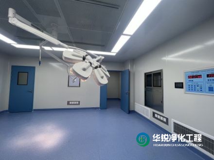 手術室設計有哪些特殊要求？