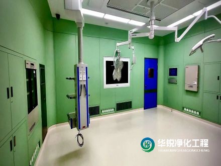 手術室裝修流程及標準