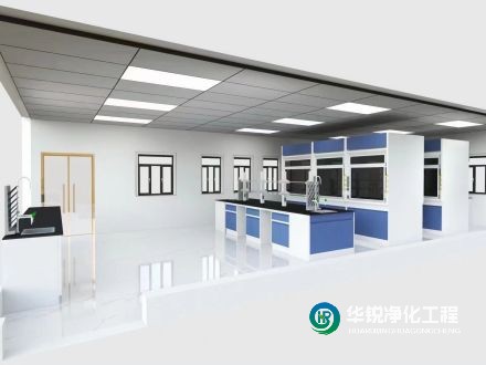 實驗室照明系統